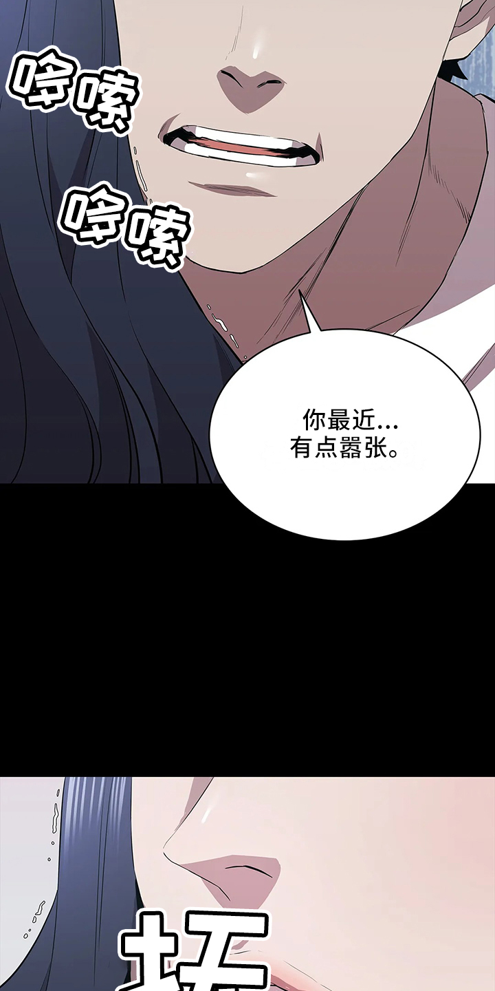 第96章：找来8