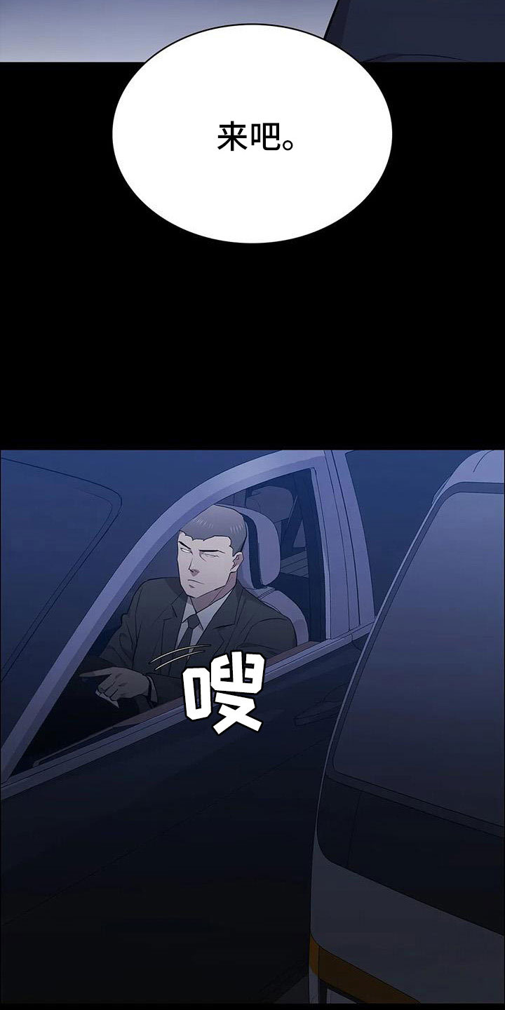 第121章：来了28