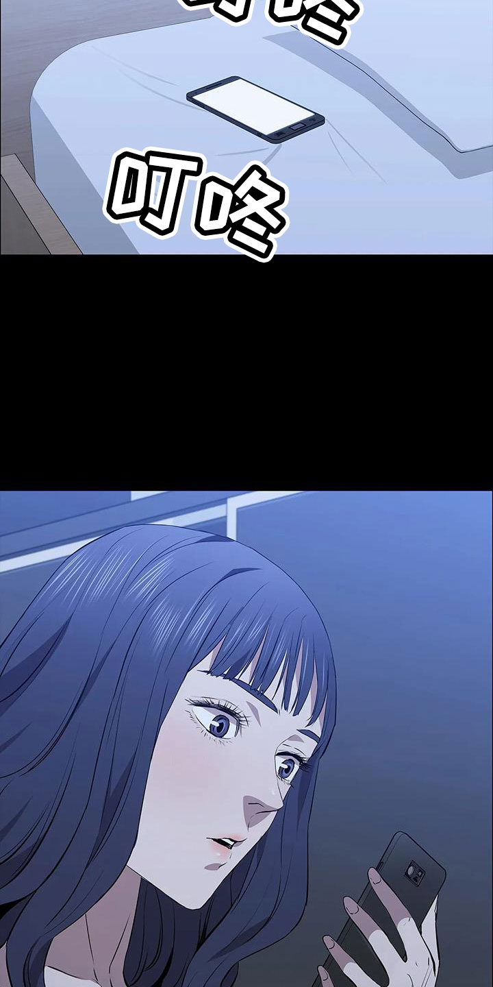 第118章：起疑心？28