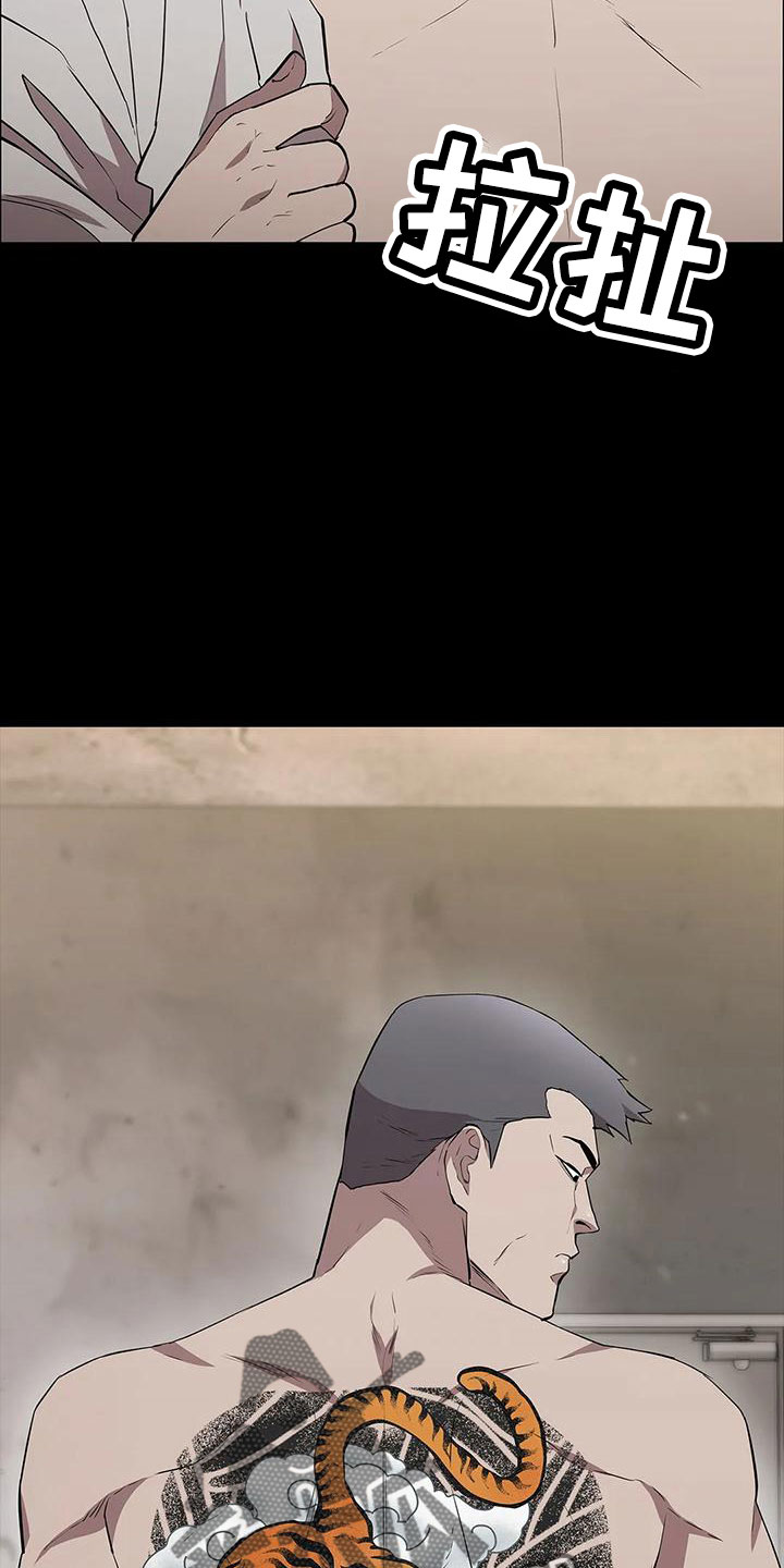 第103章：不是好人26