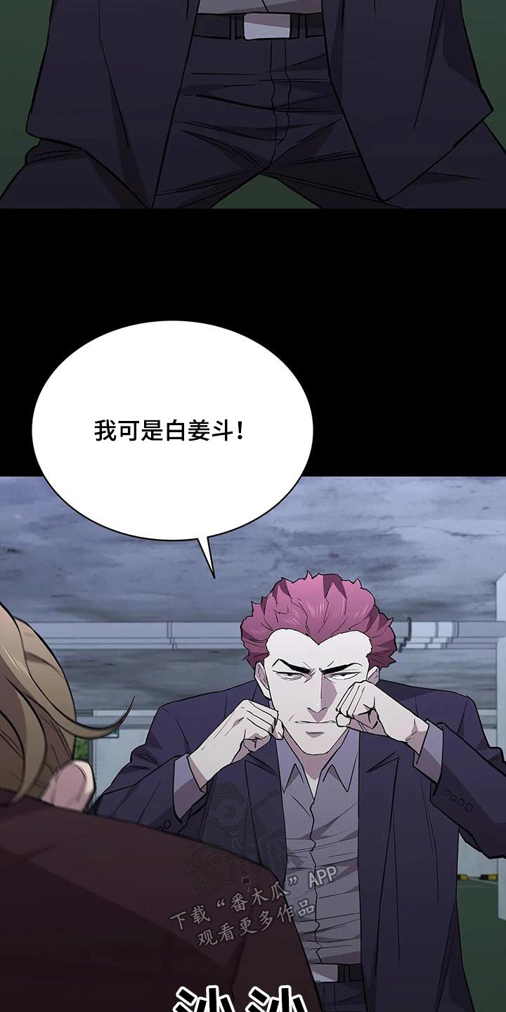 第149章：及时出现7
