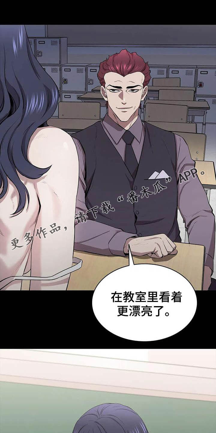 第27章：扫兴0