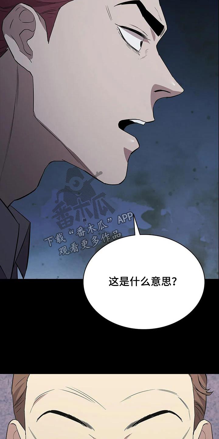 第146章：是谁做的25
