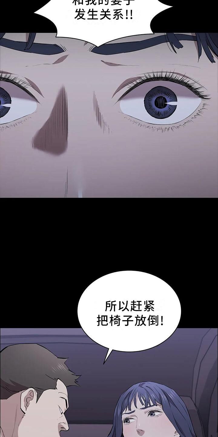 第72章：相同的方法4