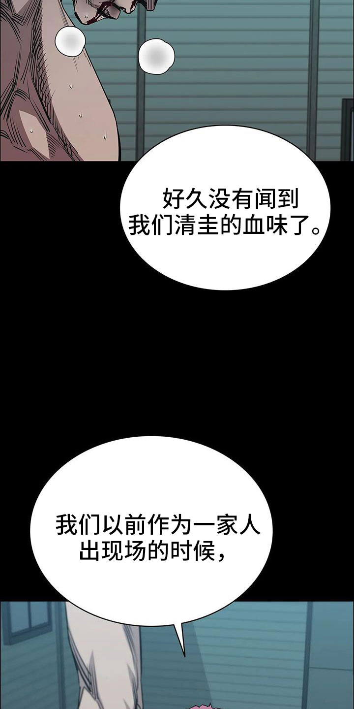 第127章：得救人1