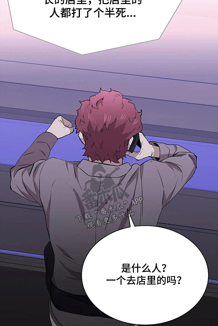 第63章：手下4