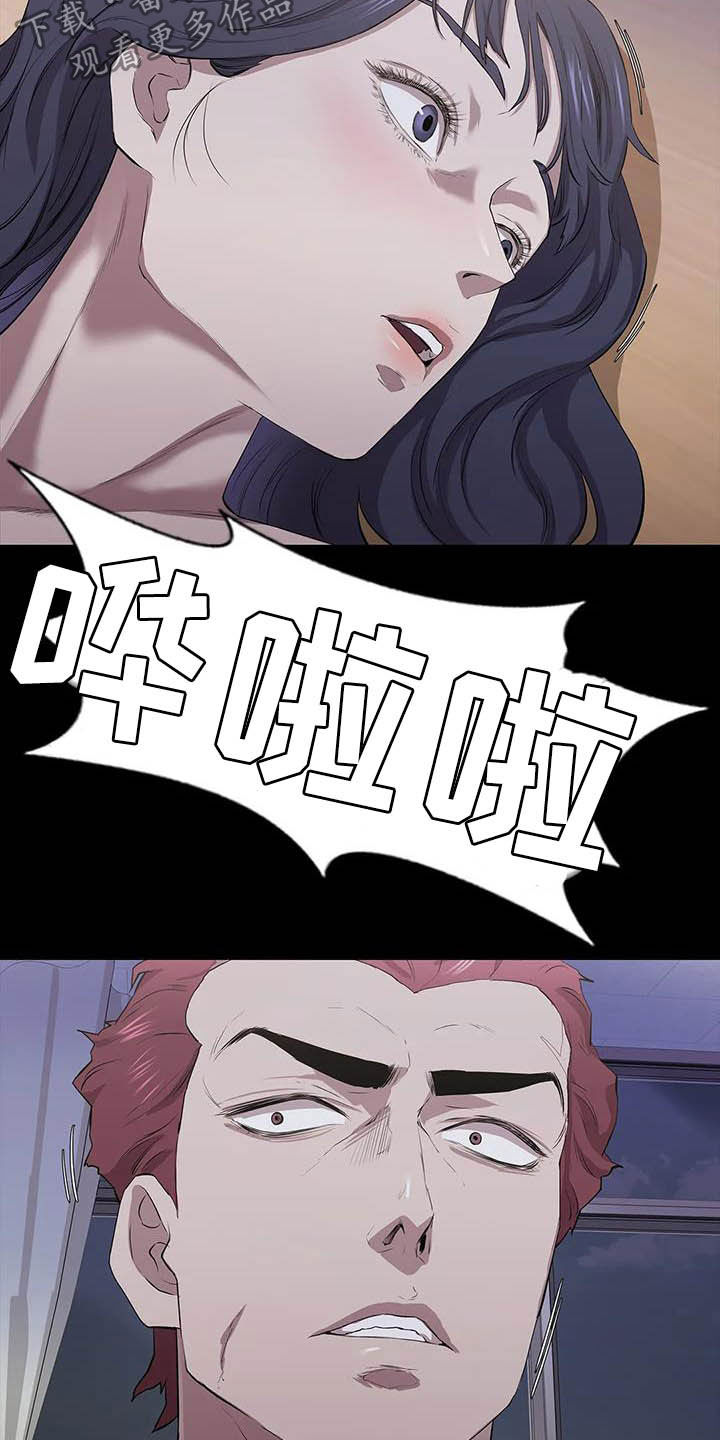 第27章：扫兴17