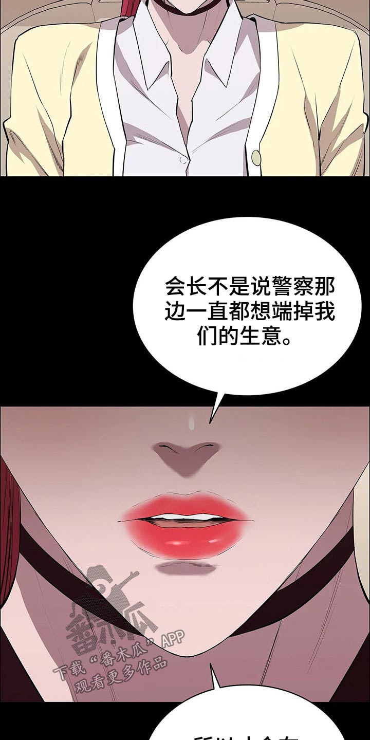 第61章：大打出手22
