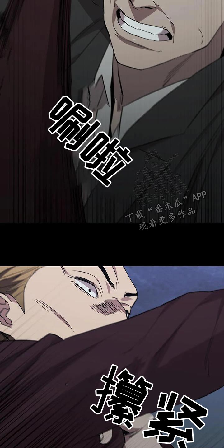 第150章：决斗20