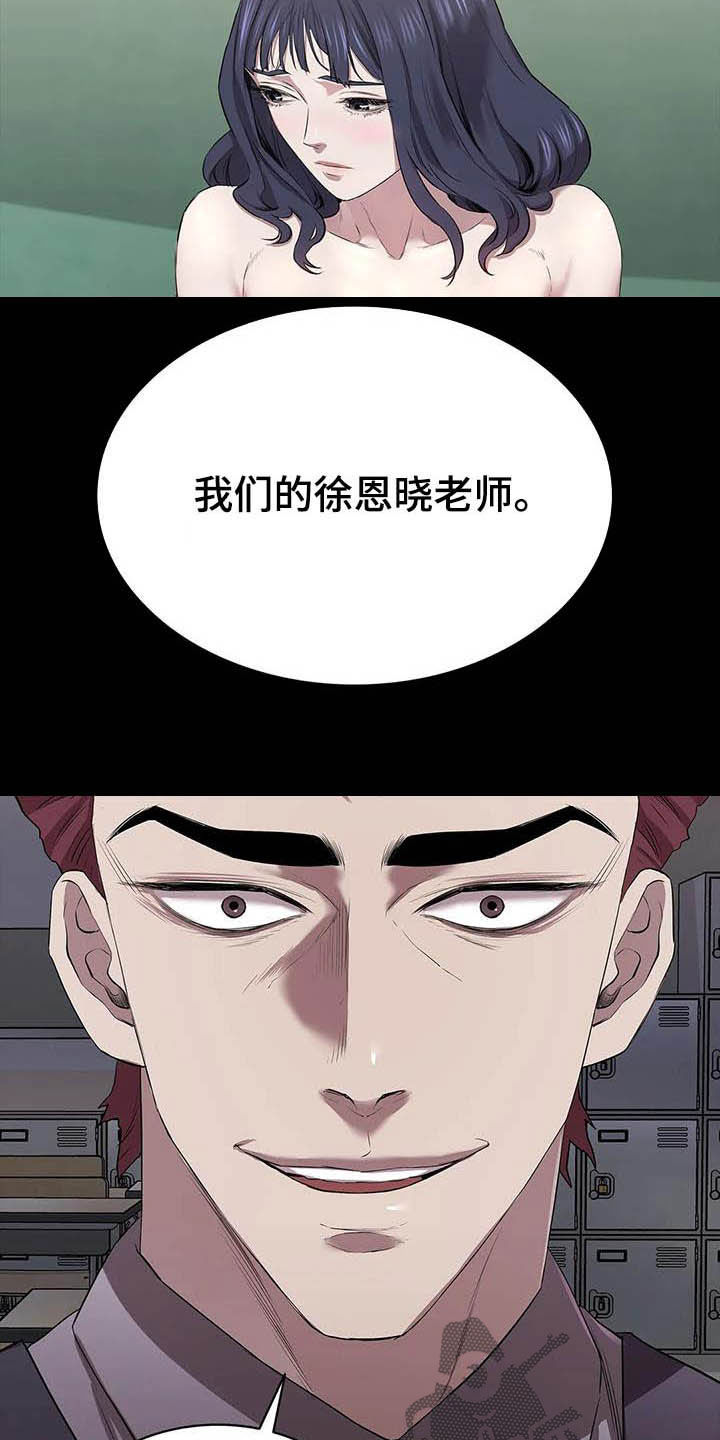 第27章：扫兴1