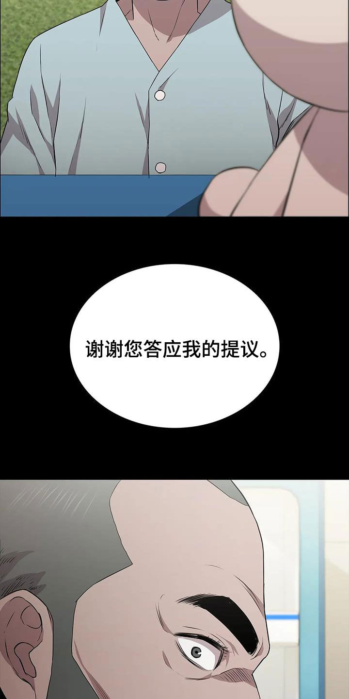 第41章：狩猎大会1