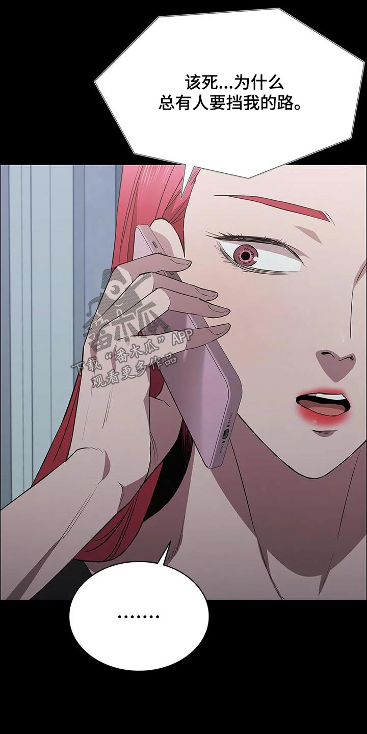 第148章：刺杀17