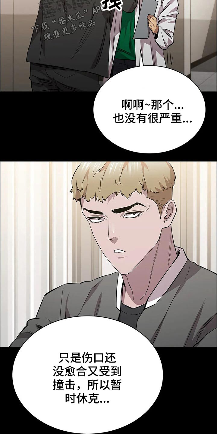 第56章：救场23