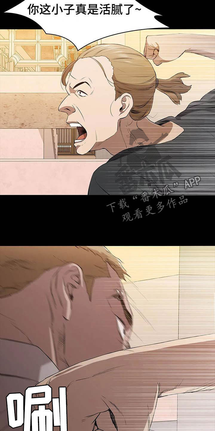 第30章：开瓢11
