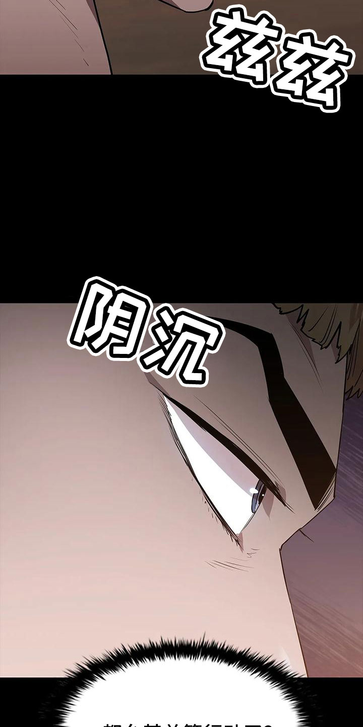 第104章：行动了37