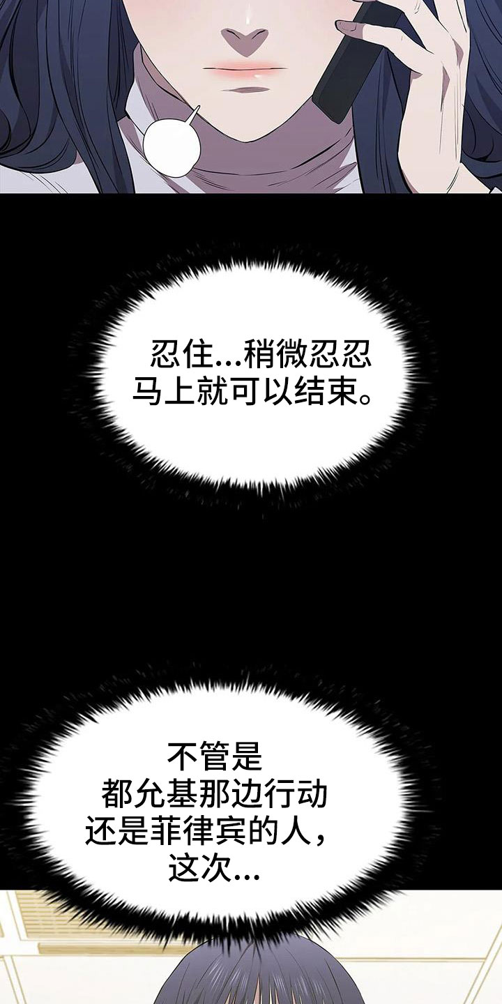 第128章：来学校12