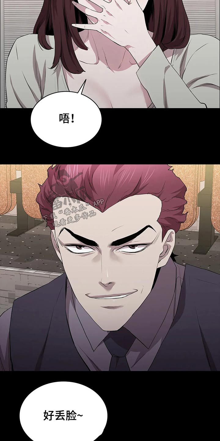 第53章：试镜29