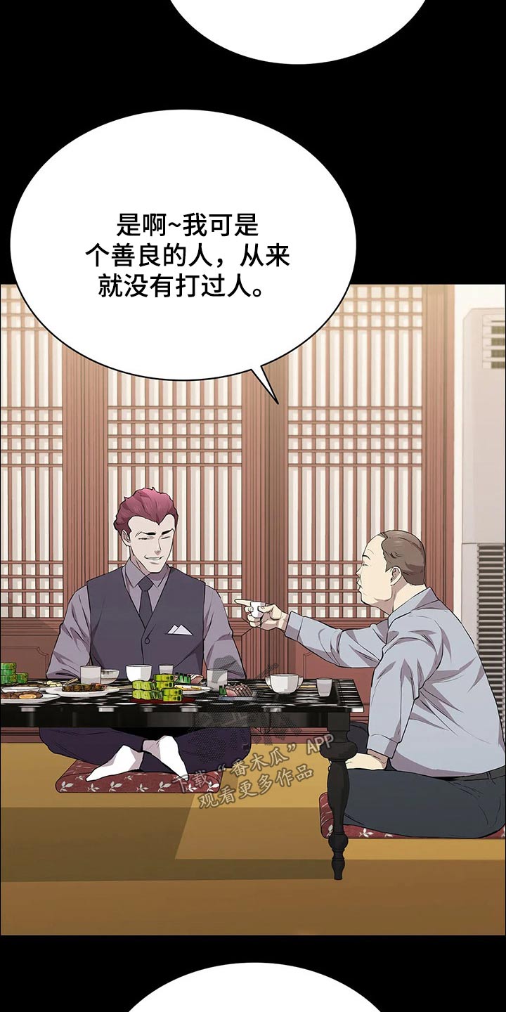 第60章：美人4