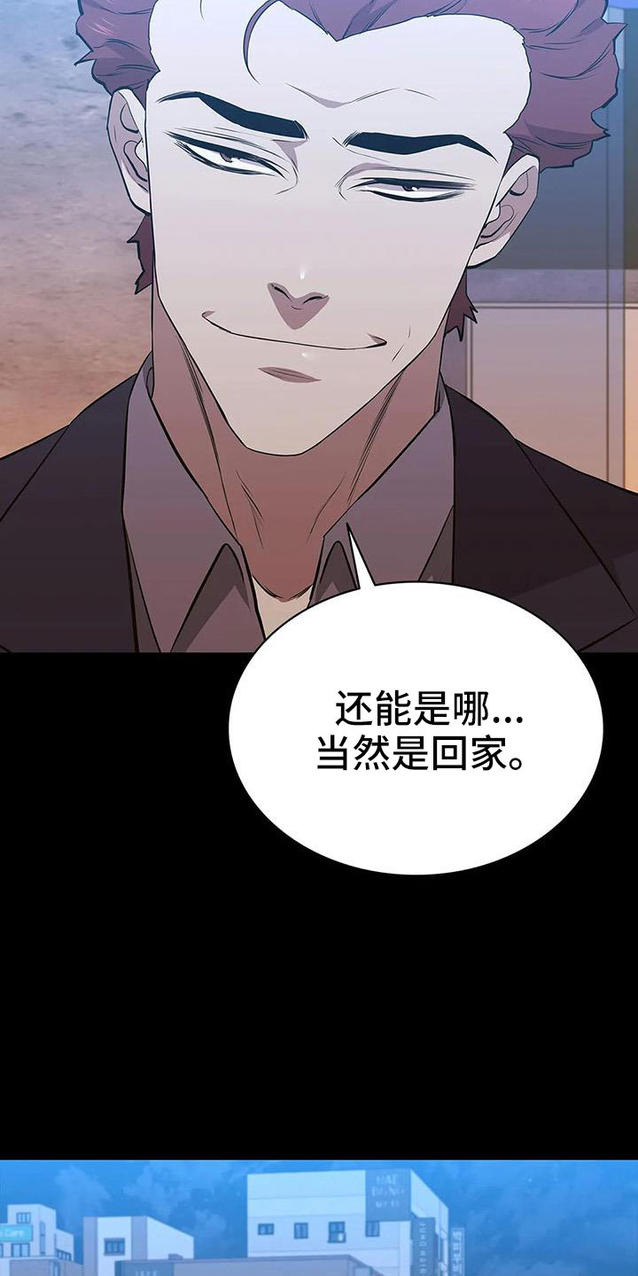 第117章：拉面3