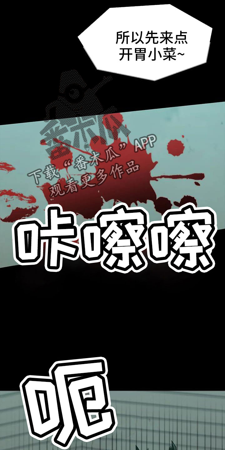 第127章：得救人27