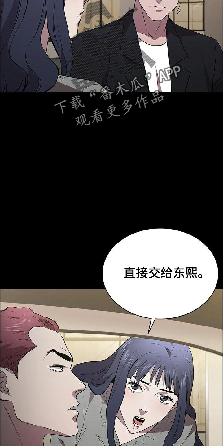 第107章：休息站13