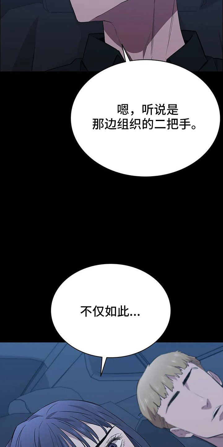 第134章：不能拖下去30