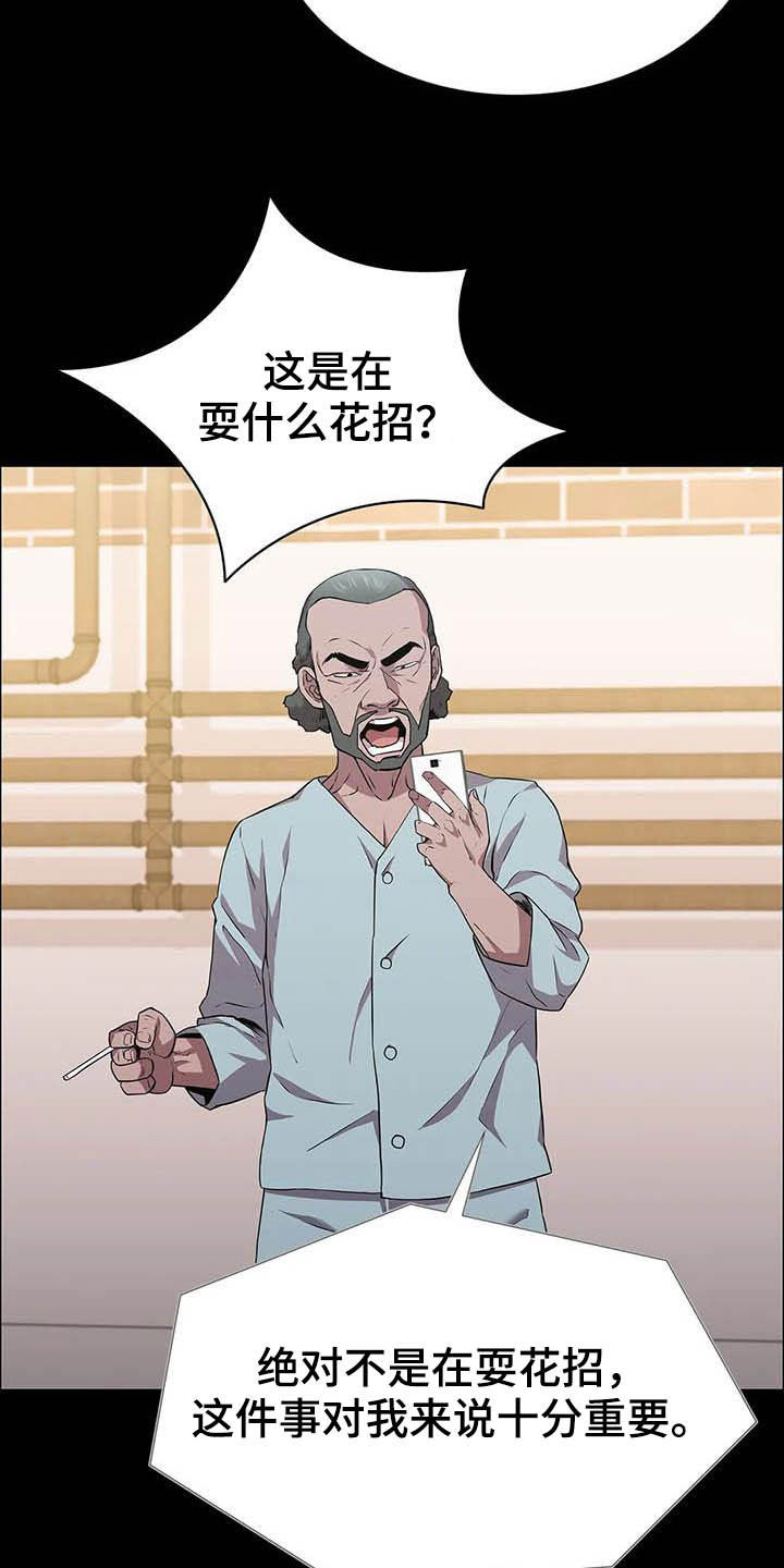 第36章：时光飞逝1