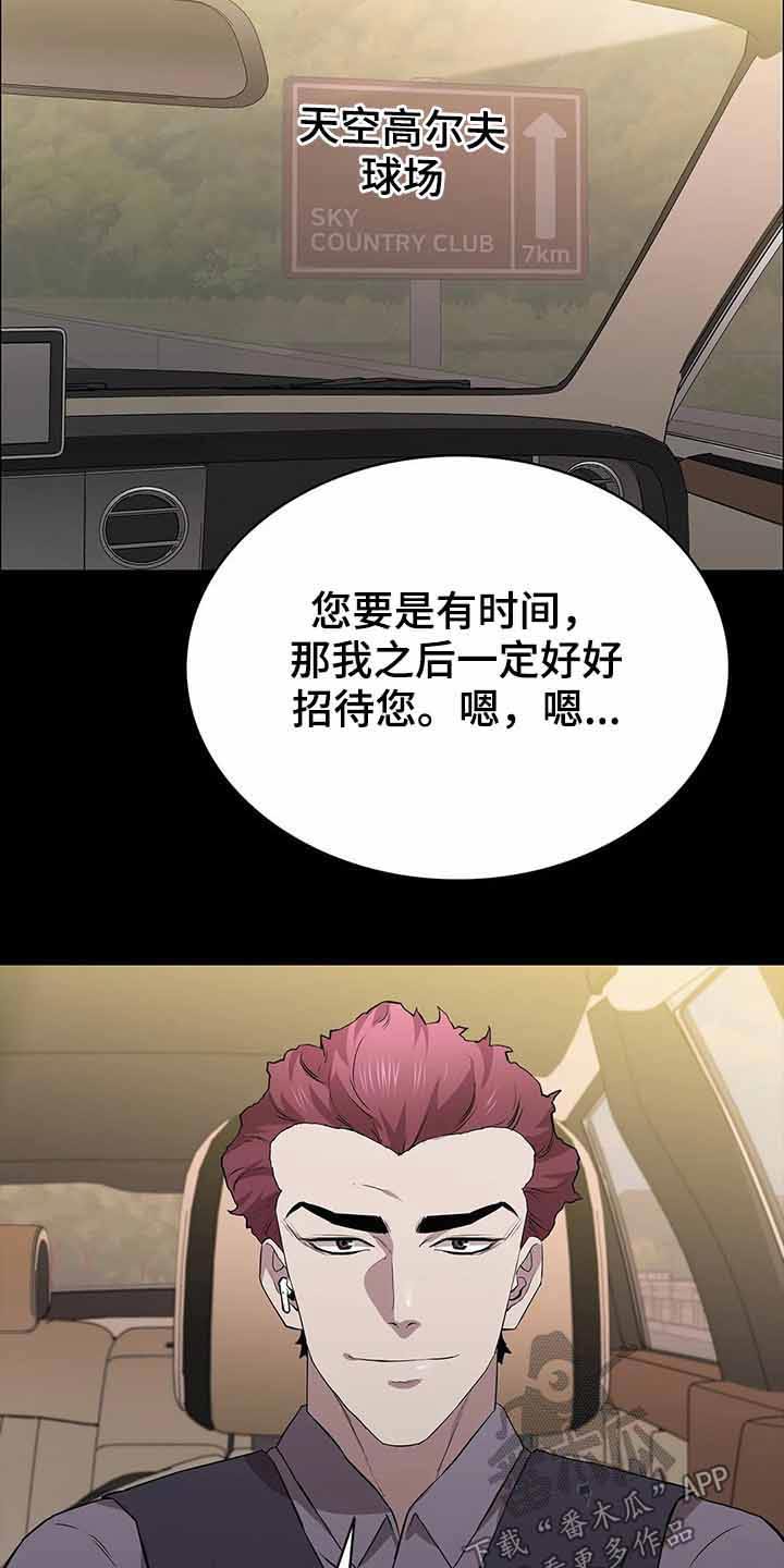 第55章：埋伏21
