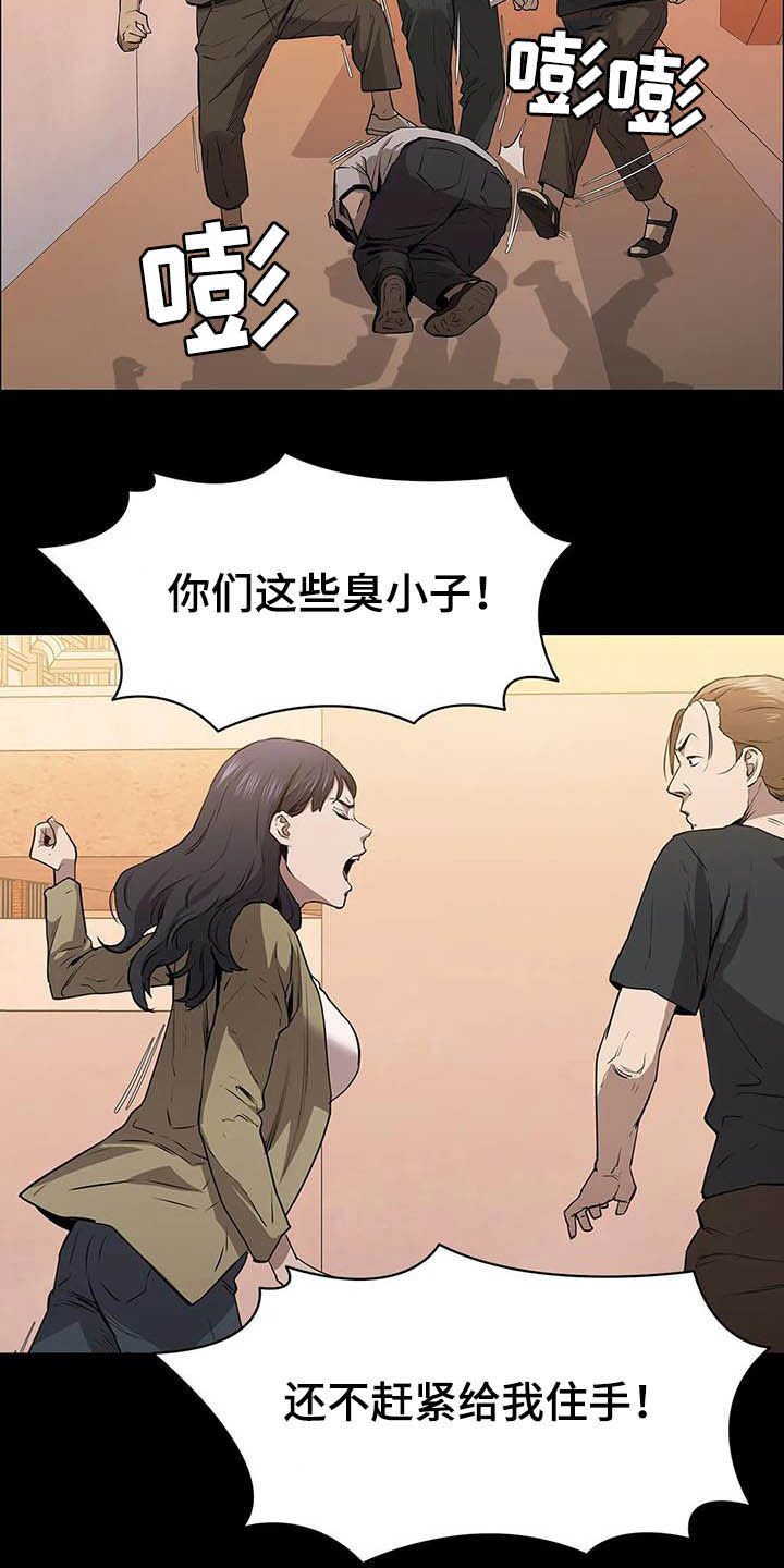 第30章：开瓢3