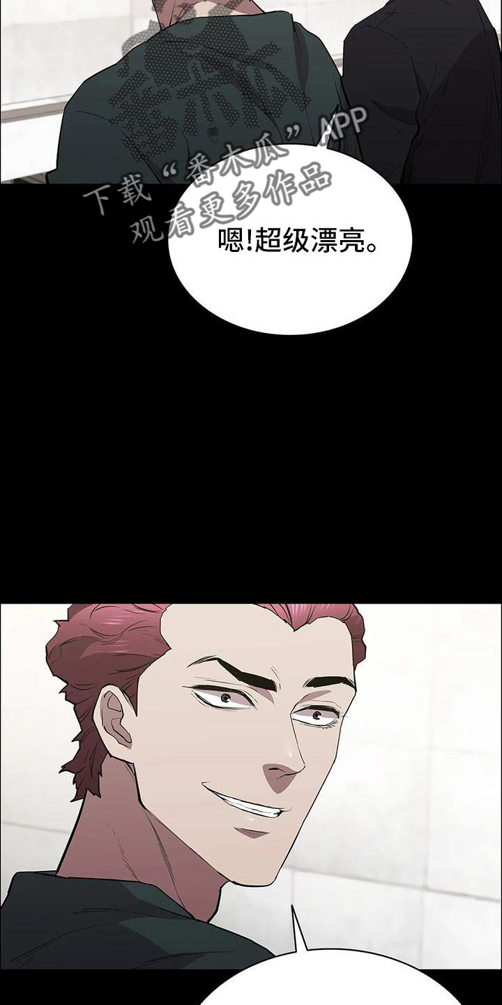 第108章：第一次旅行6