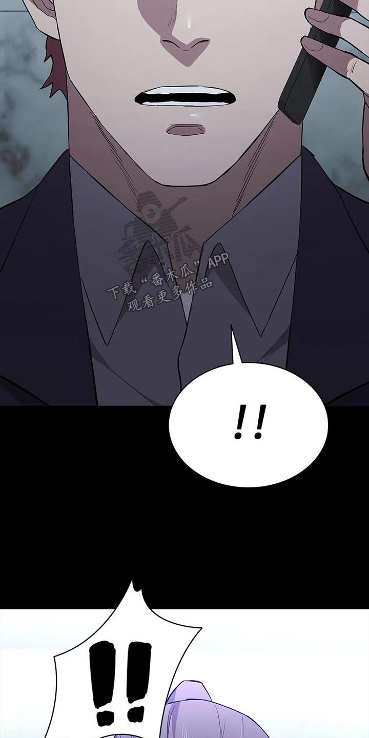 第148章：刺杀15