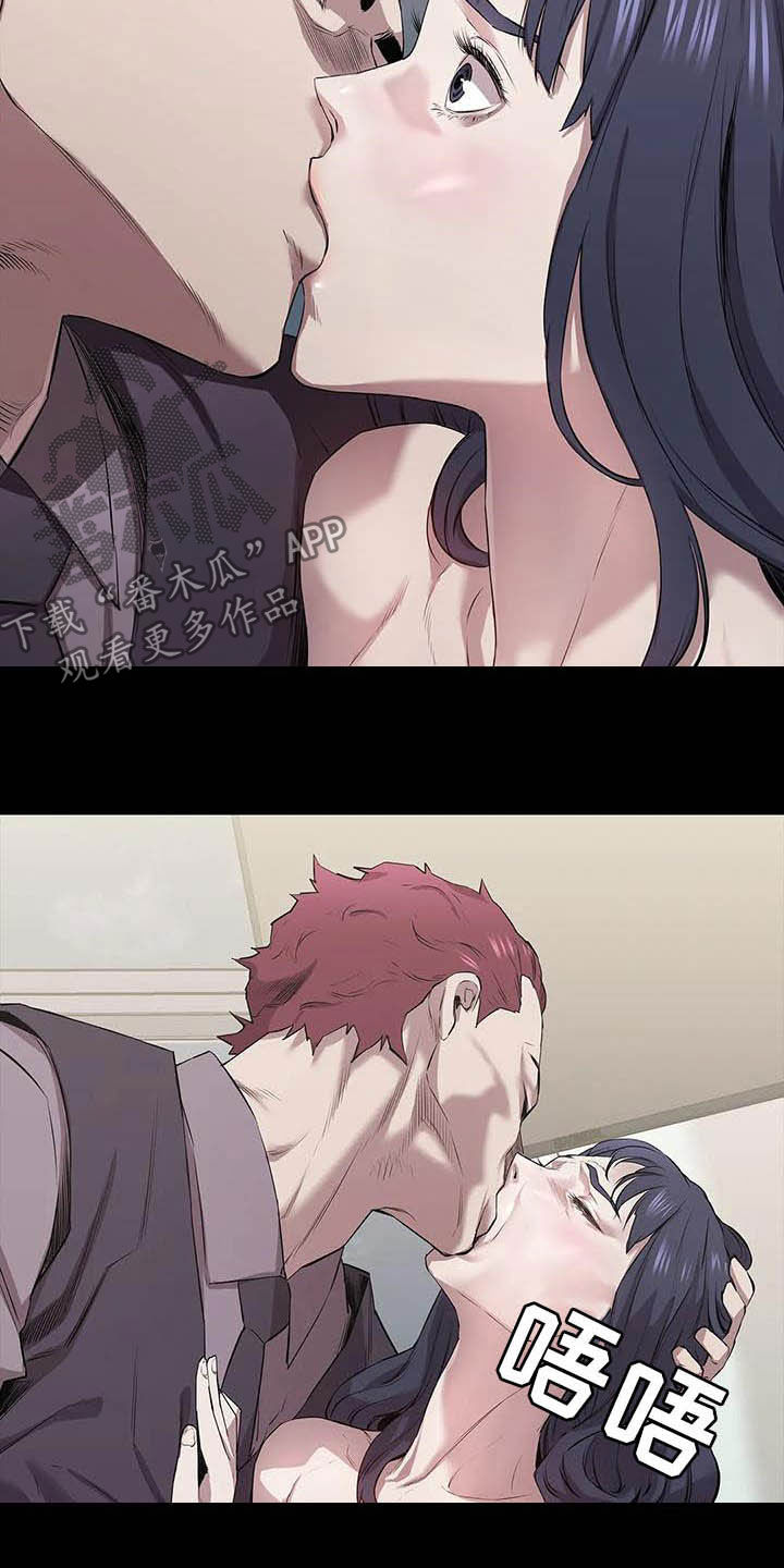 第27章：扫兴4
