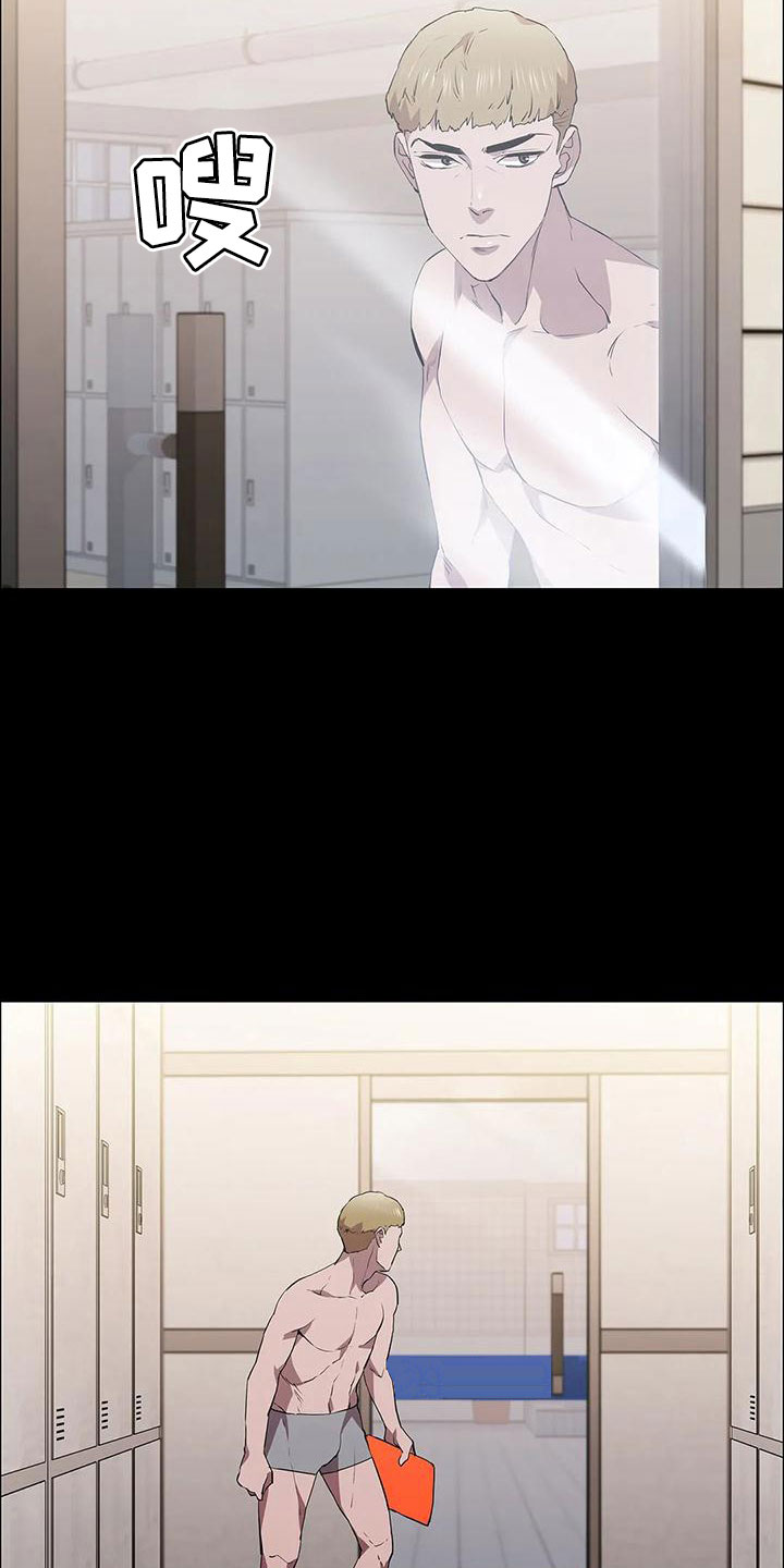 第98章：命真好 9