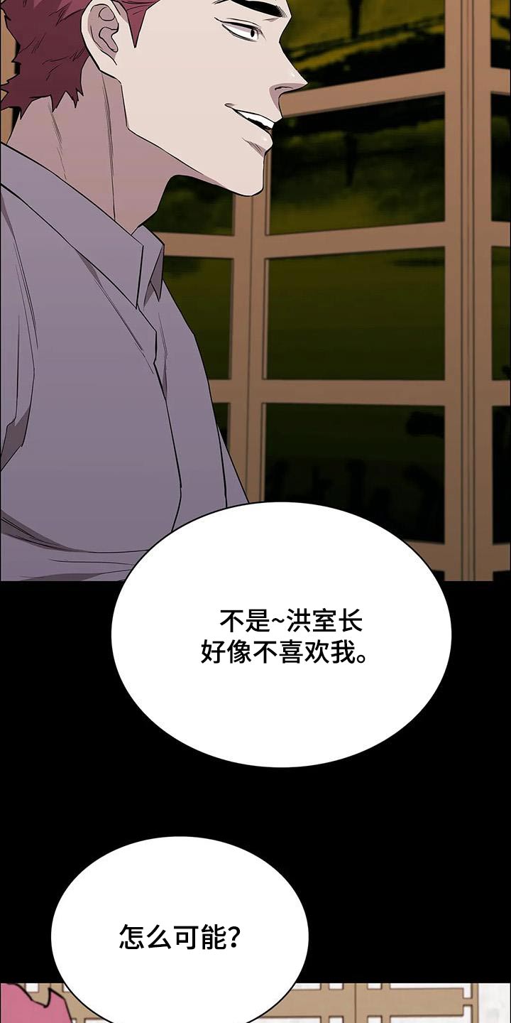 第145章：不太喜欢25