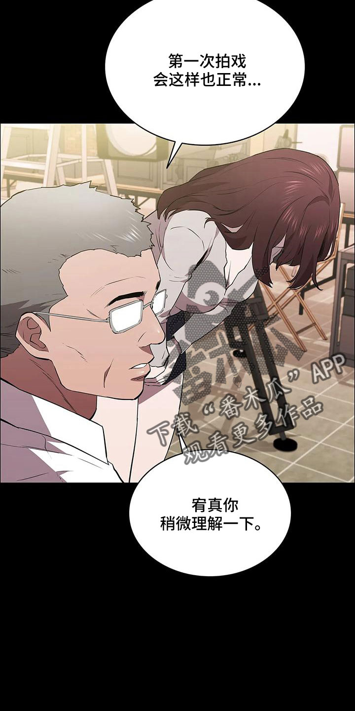 第100章：耍大牌17