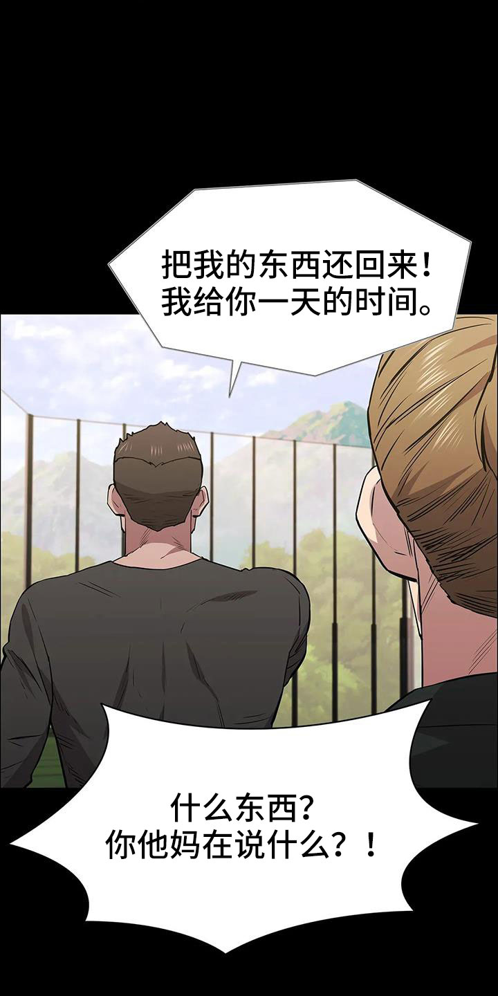 第127章：得救人25