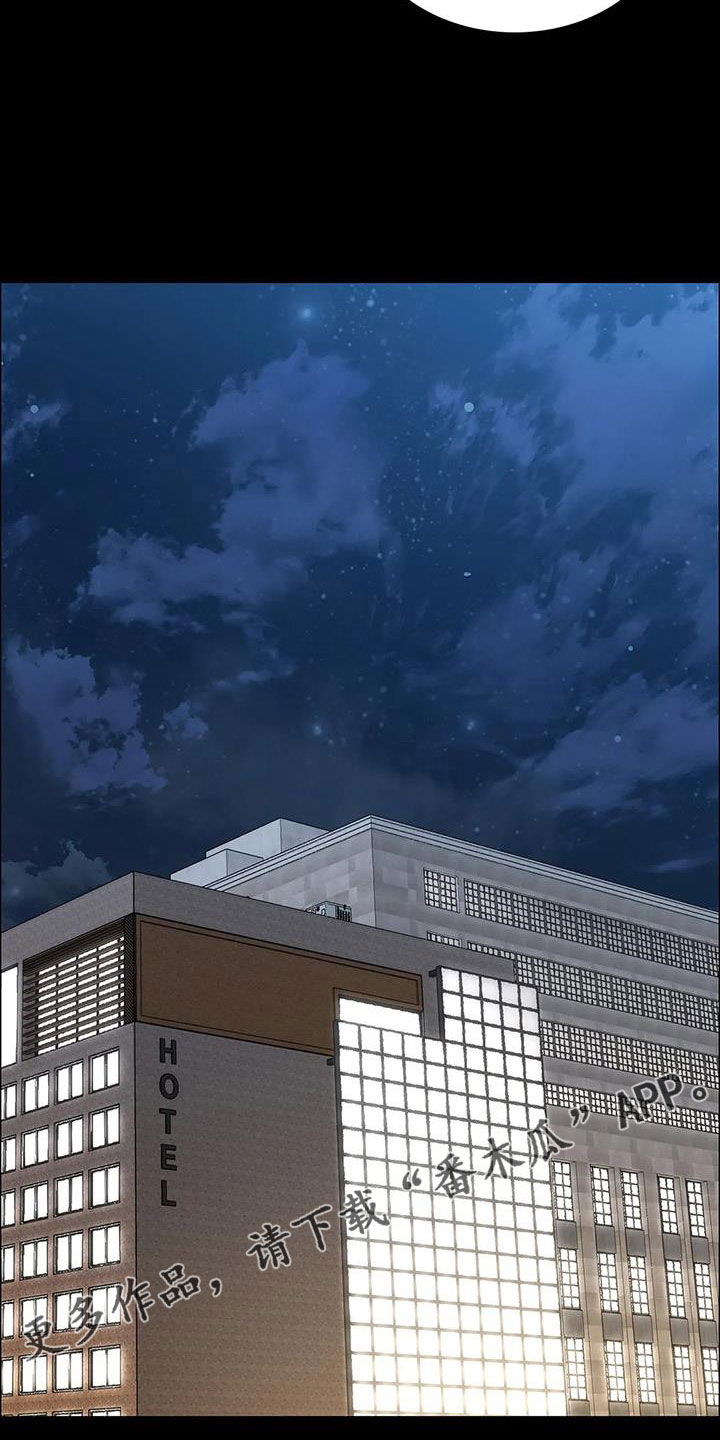 第133章：没时间了28