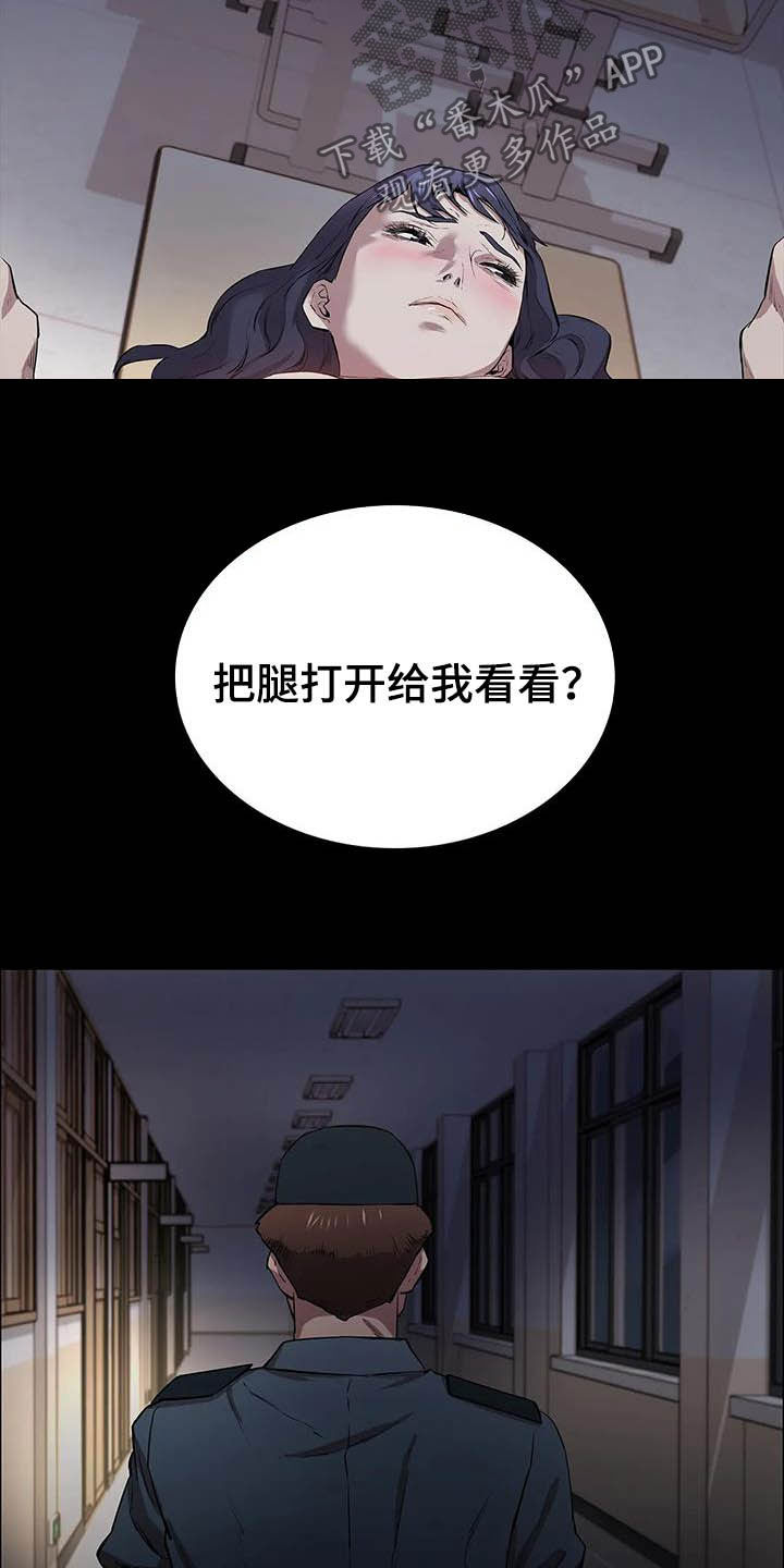 第27章：扫兴12