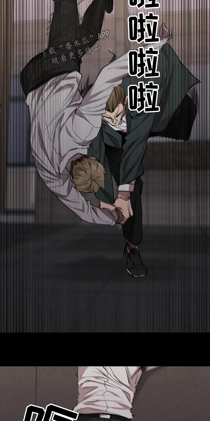 第131章：倒下7