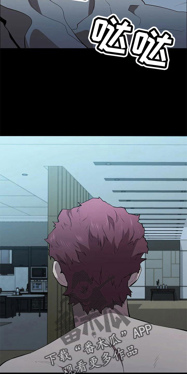 第119章：想疯了27