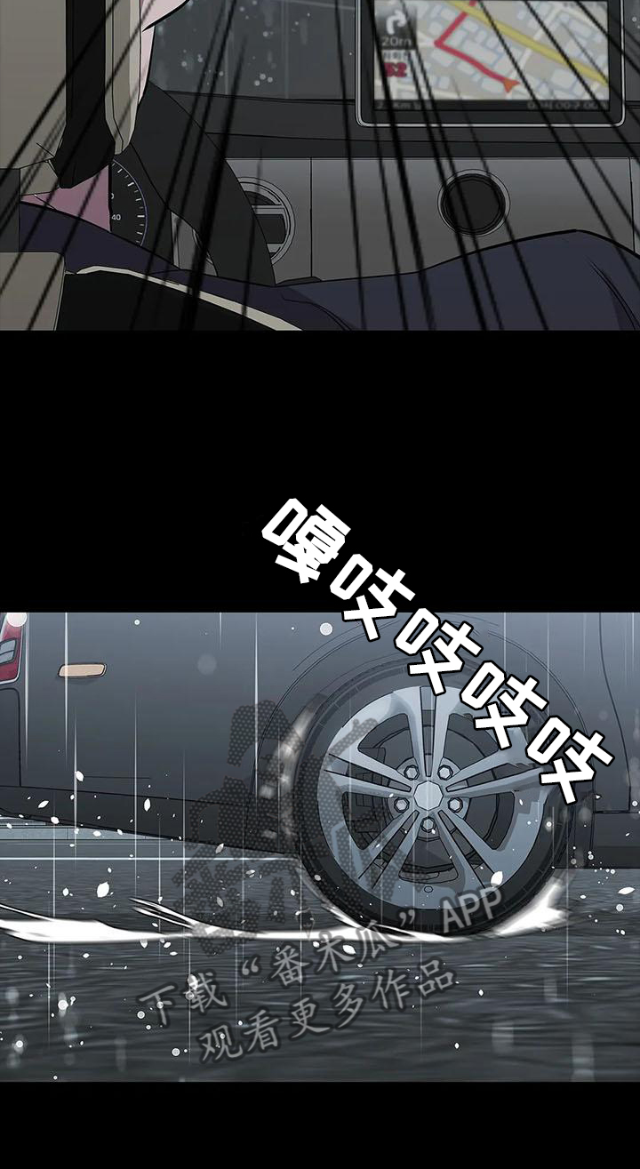 第79章：拦路7