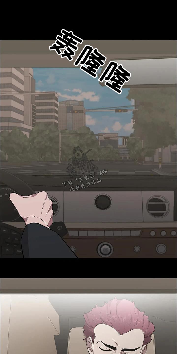 第138章：被害28