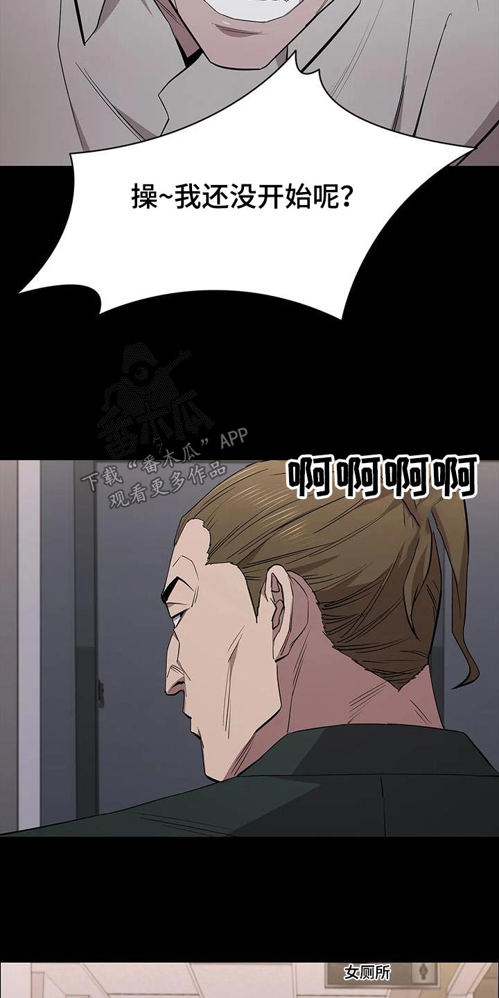 第131章：倒下12