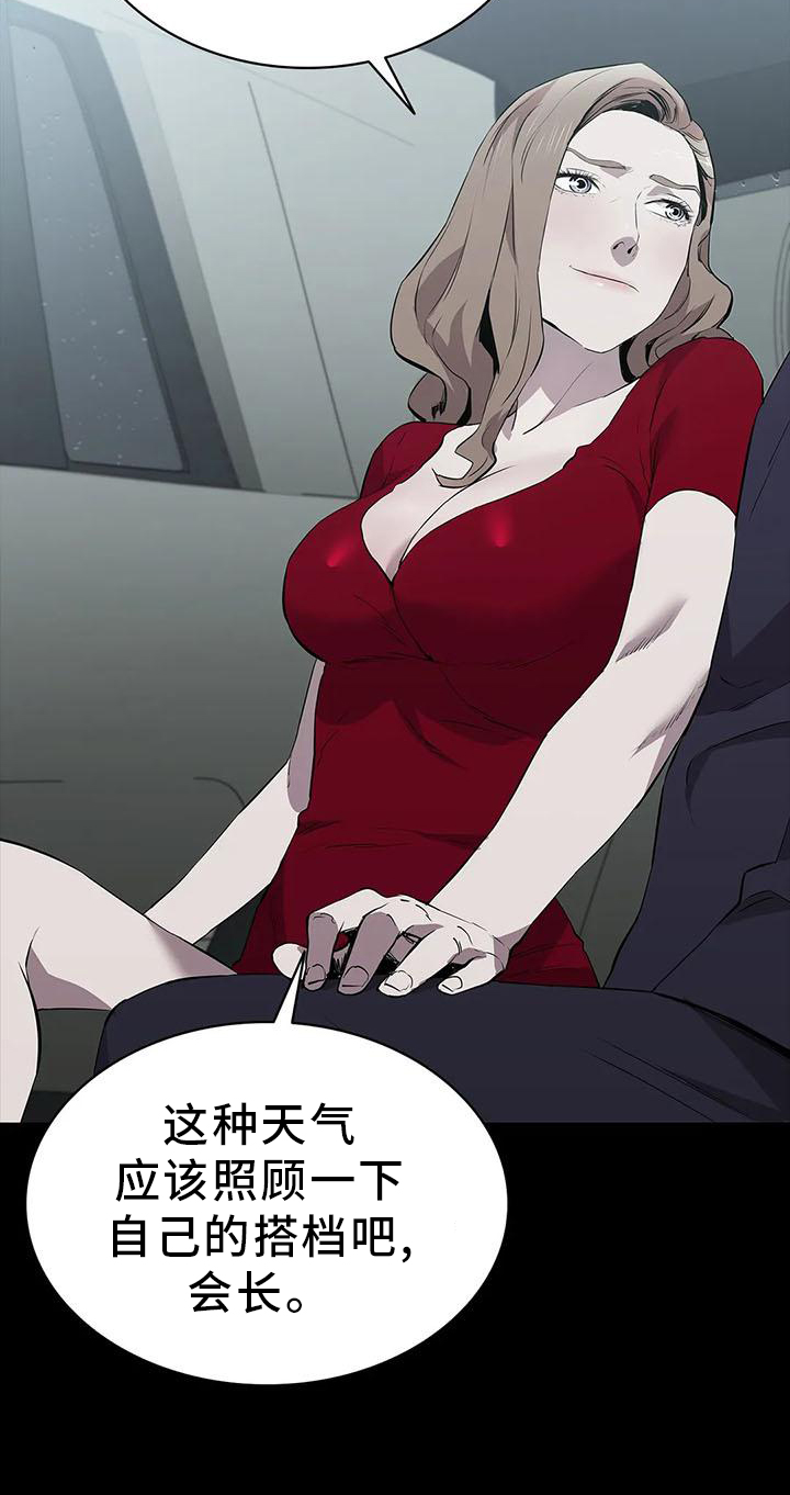 第78章：行动24