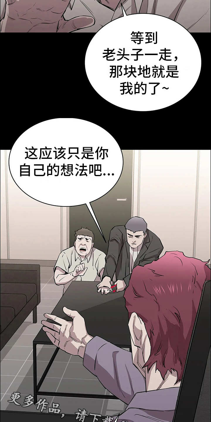 第24章：附加条件3