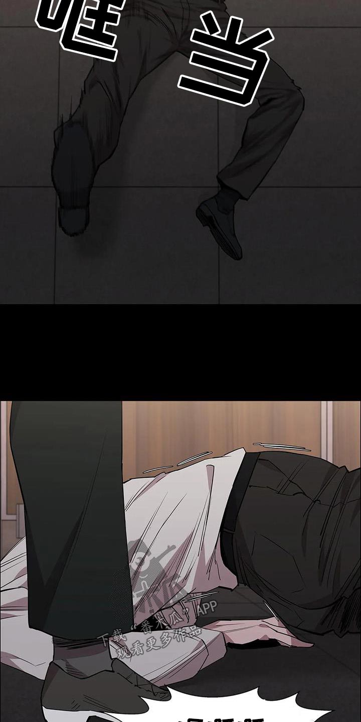 第131章：倒下8