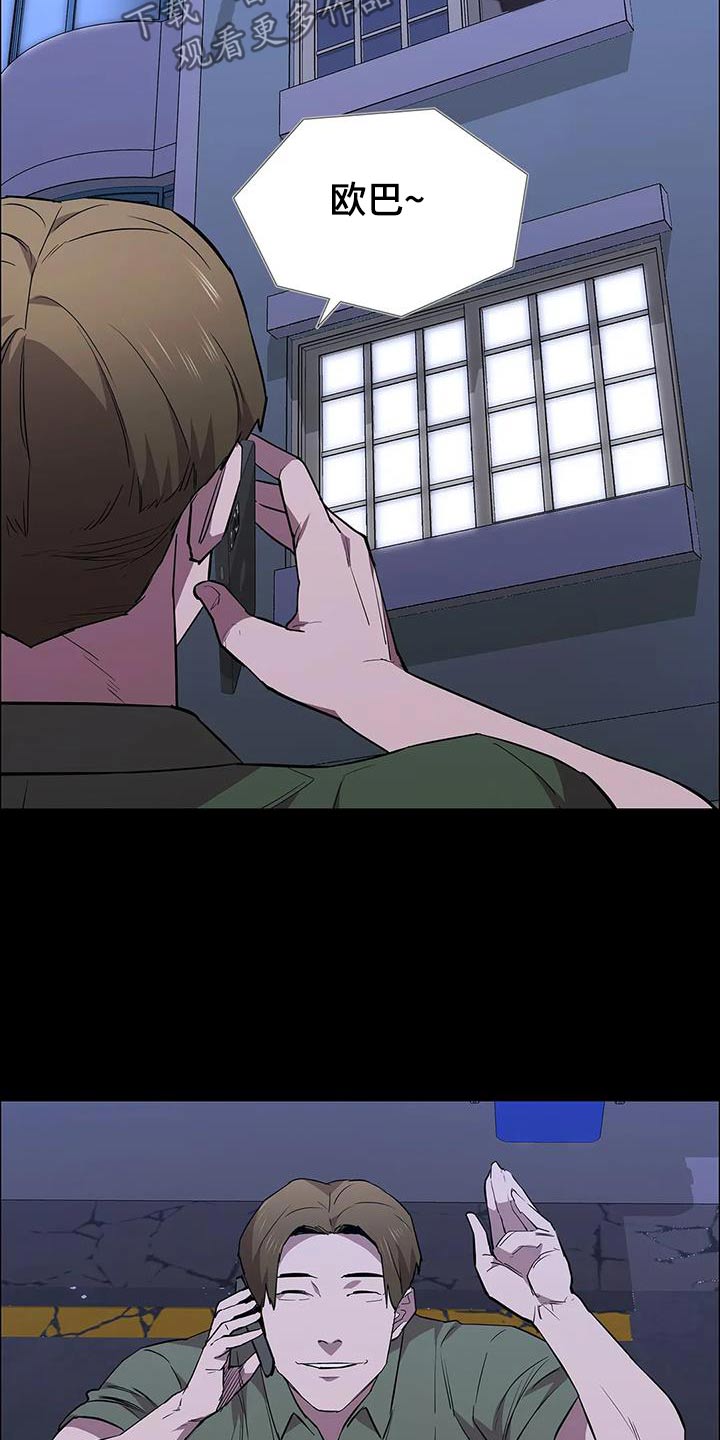 第144章：就是这样16