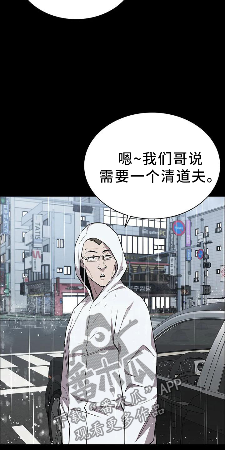 第79章：拦路19