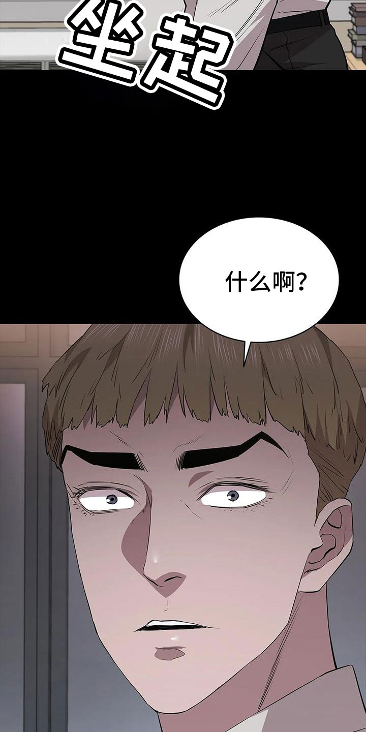 第130章：抓住她15