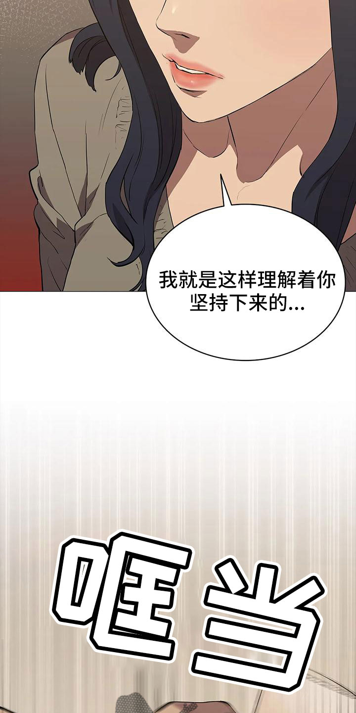 第110章：忘记我是谁了吧24